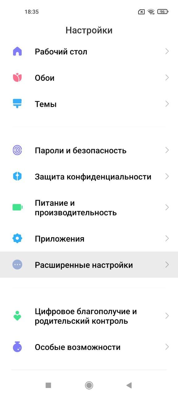 Очистка динамика. Препятствование скоплению грязи