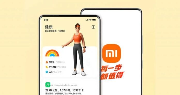 Xiaomi Sport: новое приложение, которое объединило в себе возможности Xiaomi Wear и Xiaomi Health