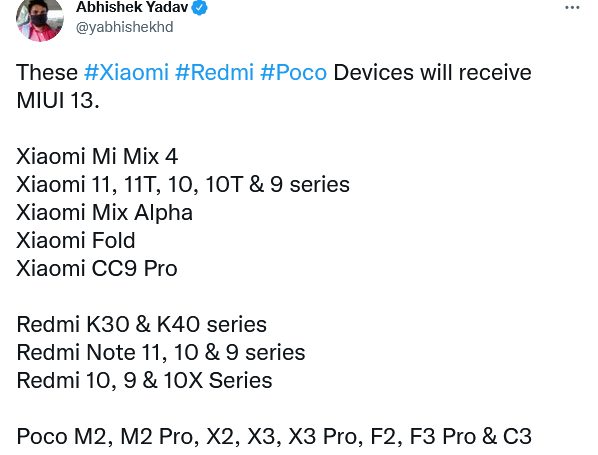 MIUI 13 может в ближайшее время появиться на 25-и смартфонах экосистемы Xiaomi