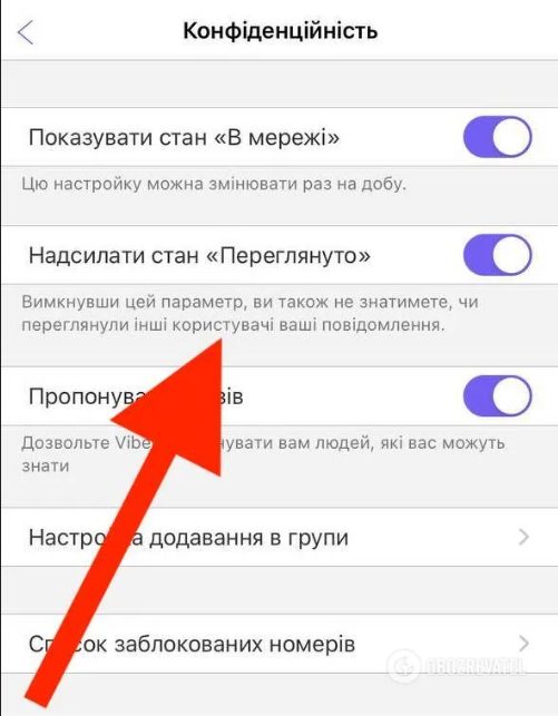 11 малоизвестных функций Viber