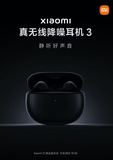 Наушники Xiaomi Buds 3