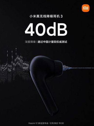 Наушники Xiaomi Buds 3