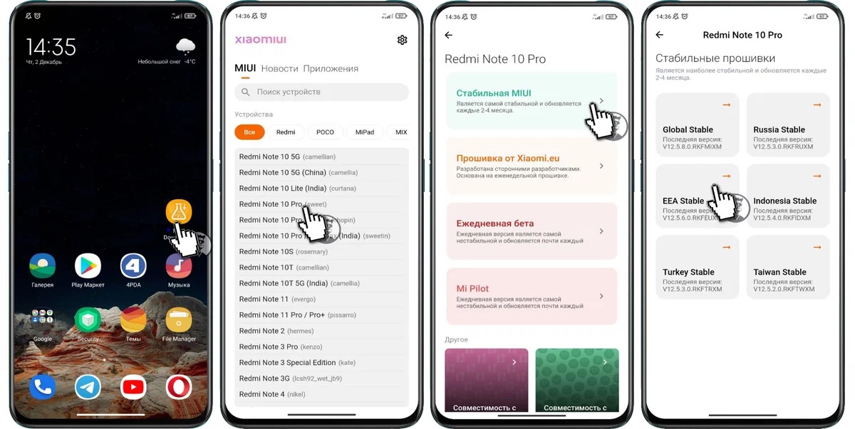 MIUI