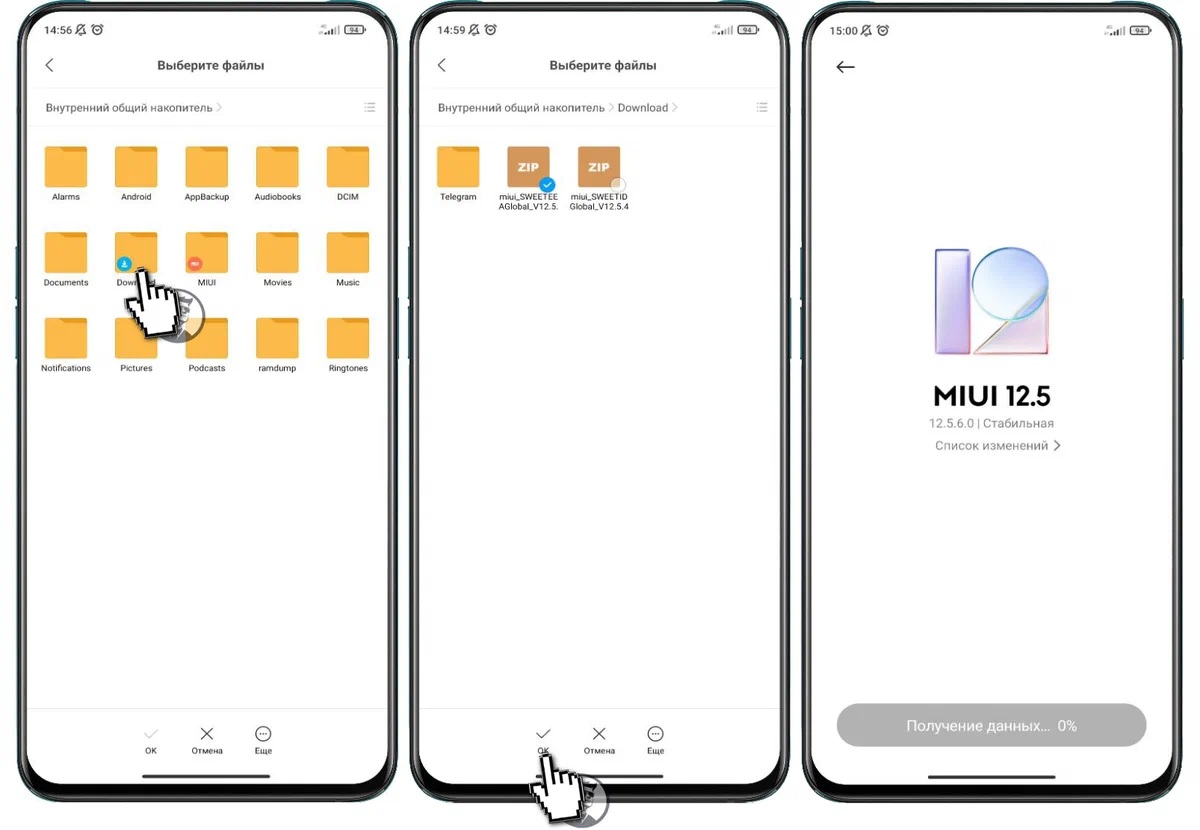MIUI