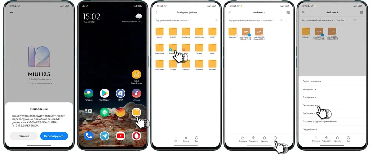 MIUI