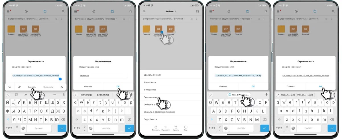 MIUI