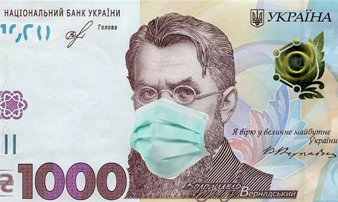 "ковидная" тысяча