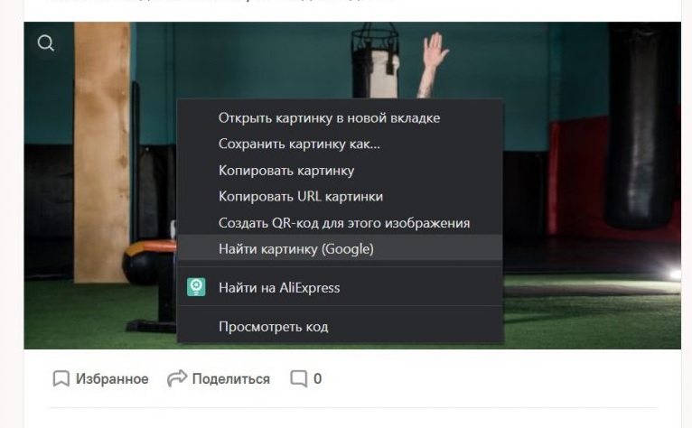 Google Lens