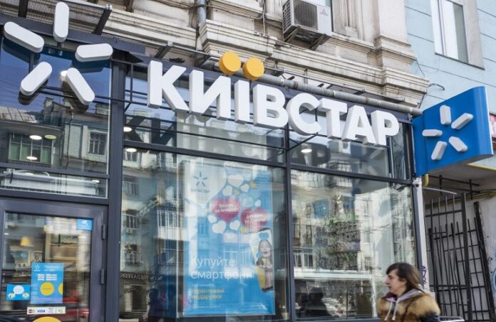 Киевстар