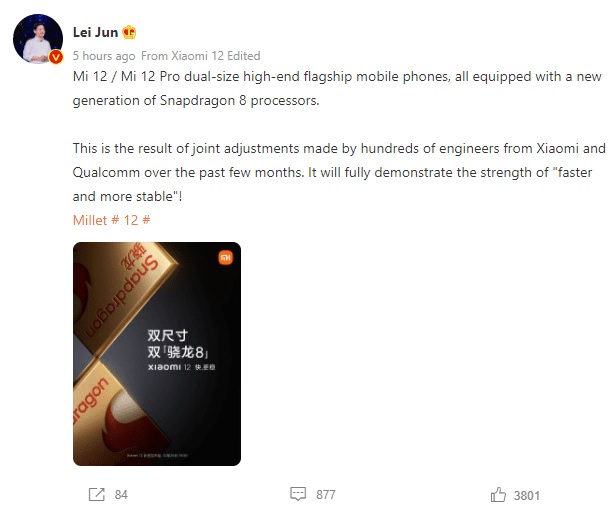 пост Л. Цзюня в Weibo