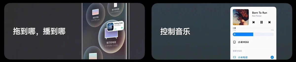 MIUI 13