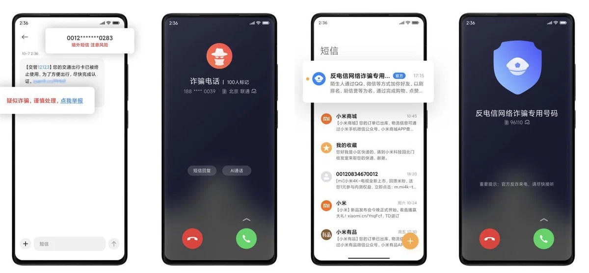 MIUI 13