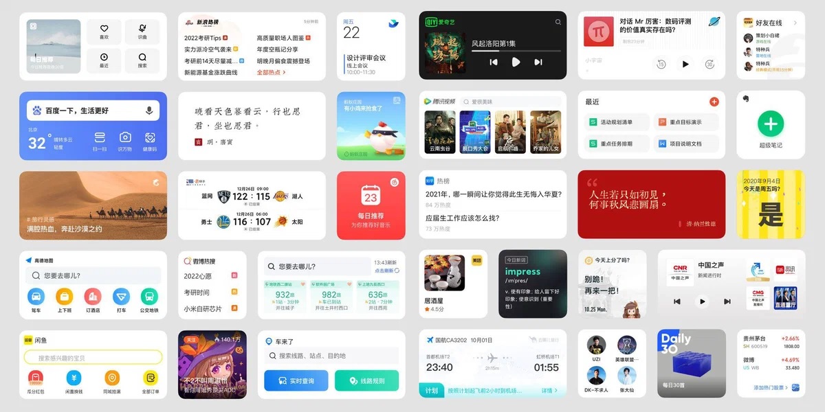 MIUI 13