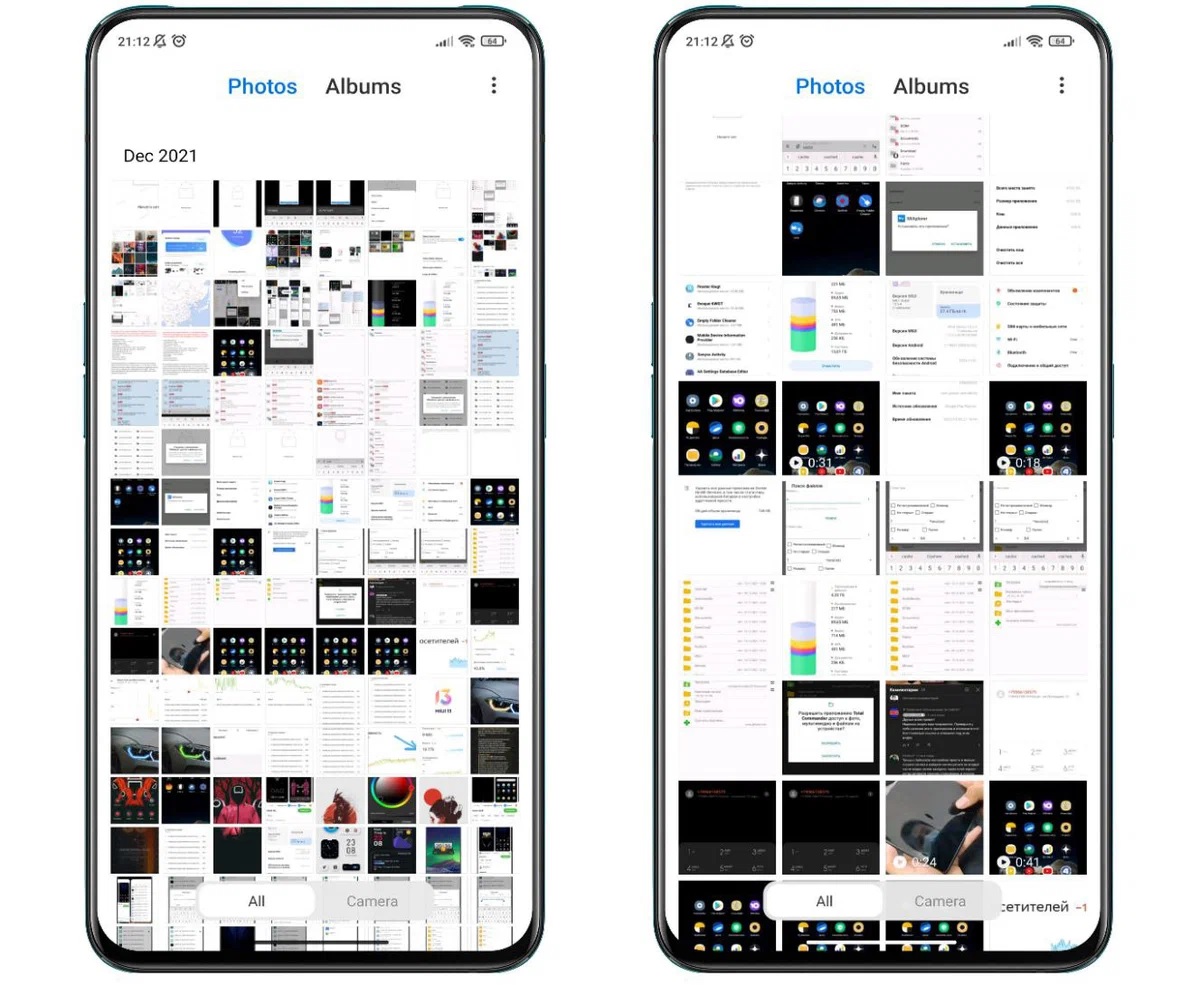 MIUI 13