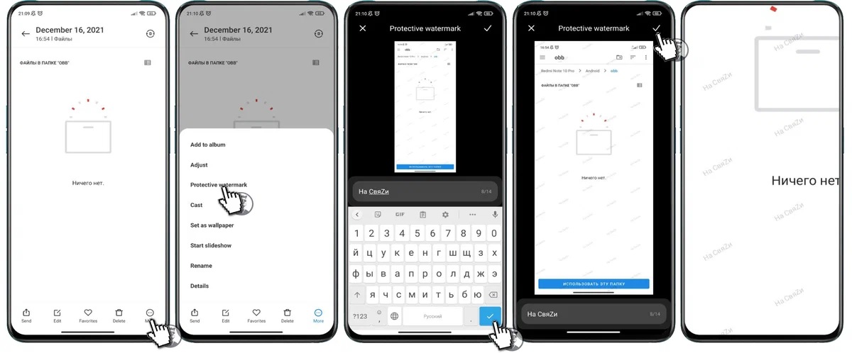 MIUI 13