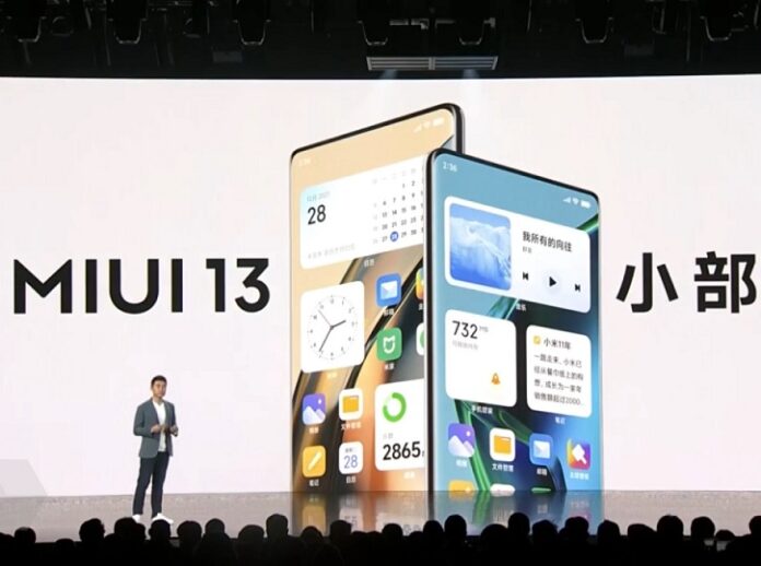 Презентация MIUI 13