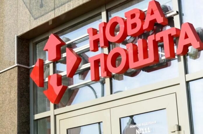 Новая почта