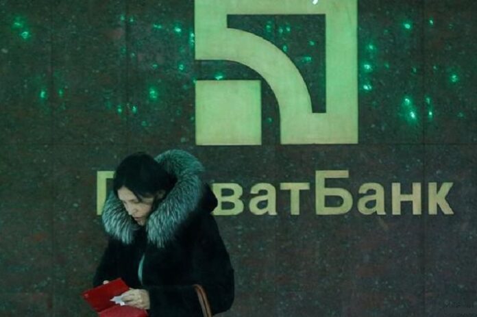 ПриватБанк