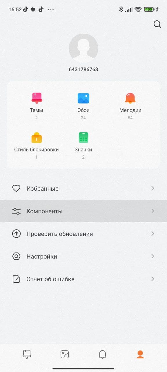 Как настроить стиль и дизайн строки состояния Xiaomi/Redmi/POCO