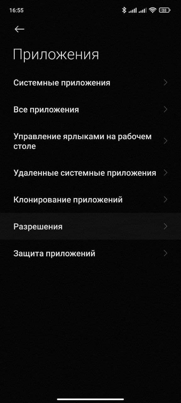 закрытие (ограничение работы) второстепенных приложений вкупе с регулярной перезагрузкой смартфона