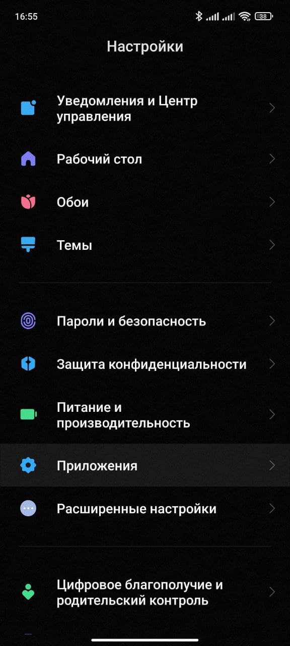 закрытие (ограничение работы) второстепенных приложений вкупе с регулярной перезагрузкой смартфона