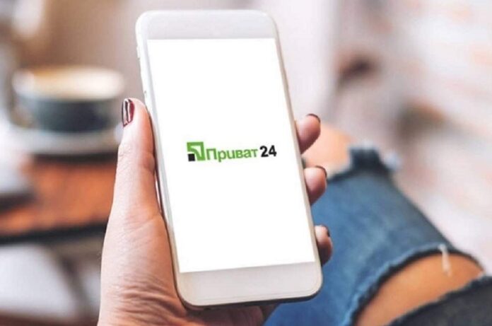 Приват24