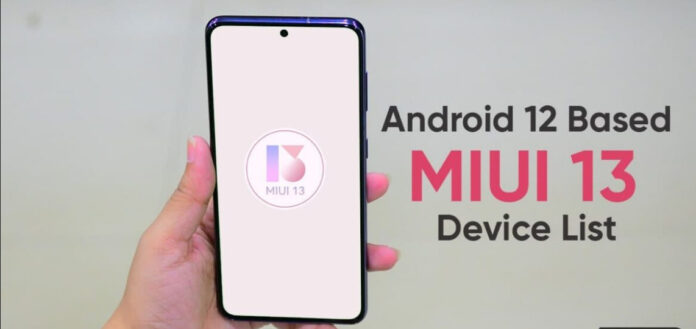 Xiaomi MIUI 13 Tracker: эти устройства получили обновление Android 12 Stable/Beta
