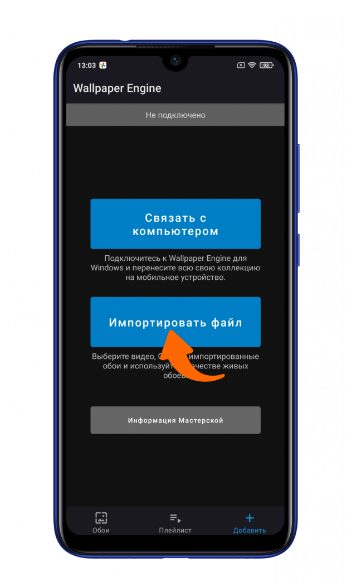 Как самостоятельно создать динамические обои для смартфона на Android