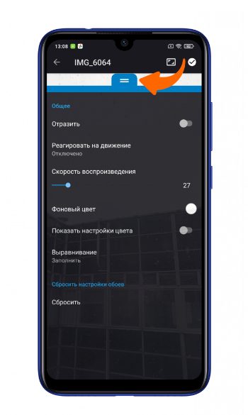 Как самостоятельно создать динамические обои для смартфона на Android