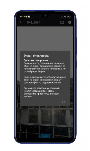 Как самостоятельно создать динамические обои для смартфона на Android