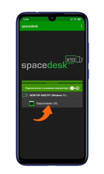 Трансляция видео с компьютера на телевизоры, планшеты и смартфоны