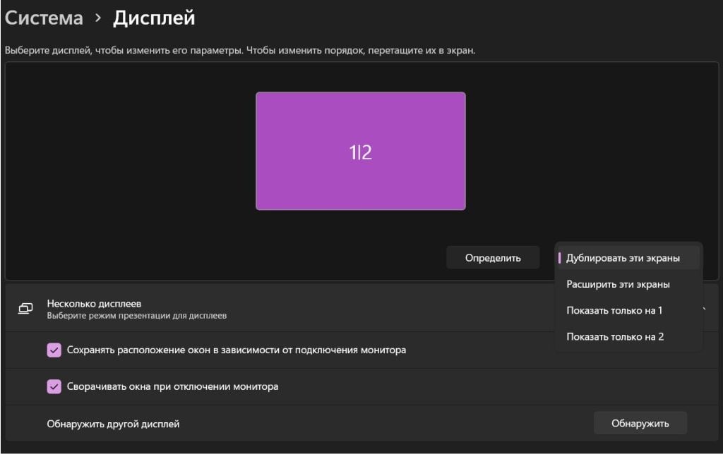 Трансляция видео с компьютера на телевизоры, планшеты и смартфоны