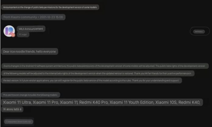 Ряд премиальных смартфонов Xiaomi будут переведены на внутренний канал тестирования из-за подготовки Android 12: список