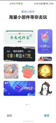 MIUI 13 продвигает конфиденциальность на шаг вперед, предлагая защиту от мошенничества на системном уровне