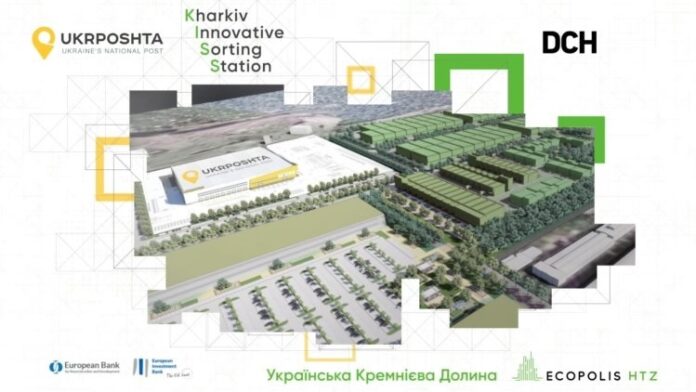 новый терминал 