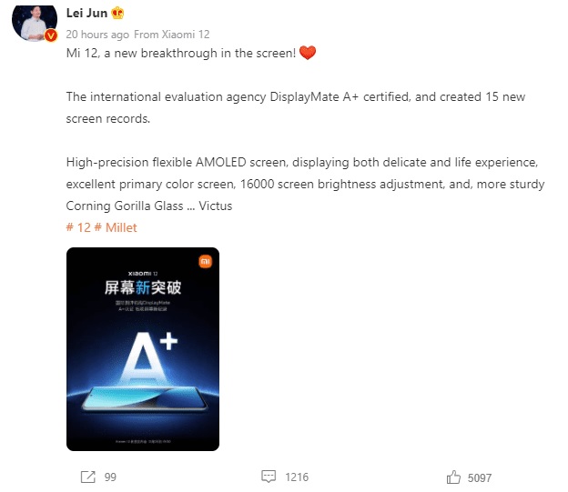 Xiaomi 12
