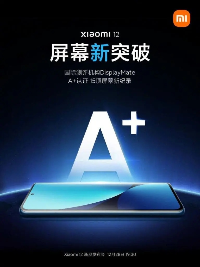 Xiaomi 12