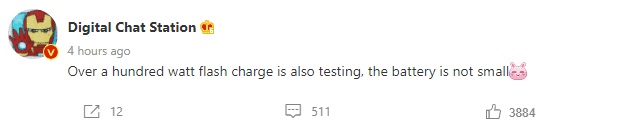 сообщение информатора