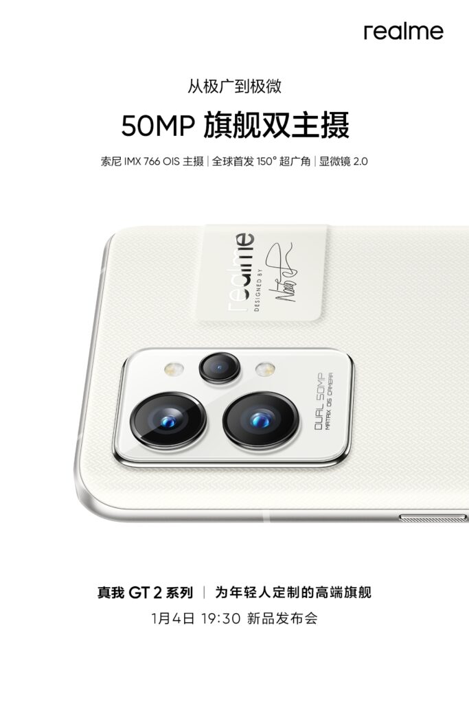 realme GT 2