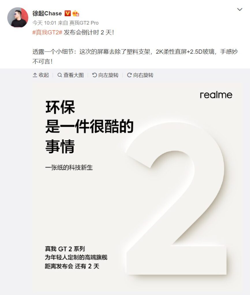 realme GT 2