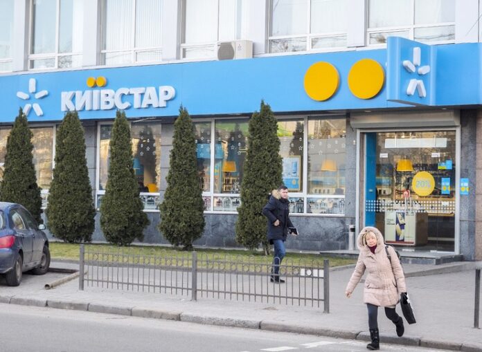 Киевстар