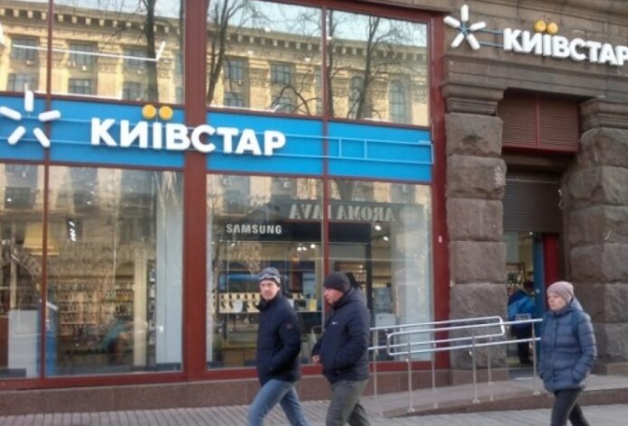 Киевстар