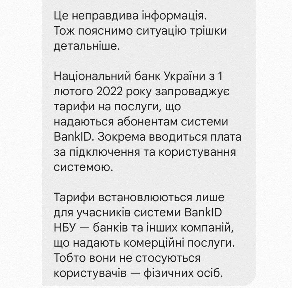 Официальный комментарий