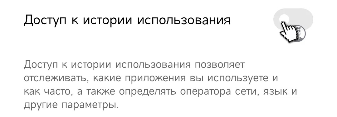 настройки Xiaomi