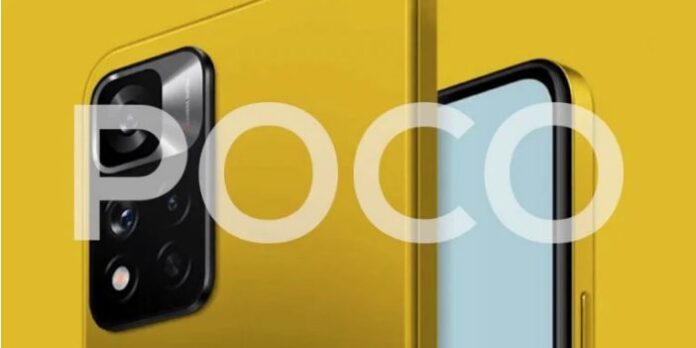 POCO X4 Pro готов к дебюту на мировом рынке