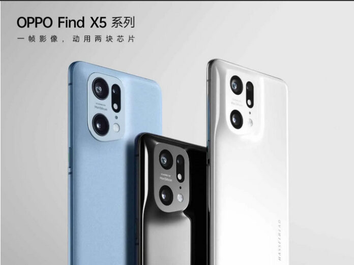 Камеры Oppo Find X5 Pro получили продвинутую систему стабилизации
