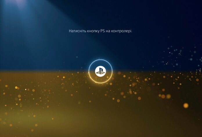 украинский интерфейс PS5