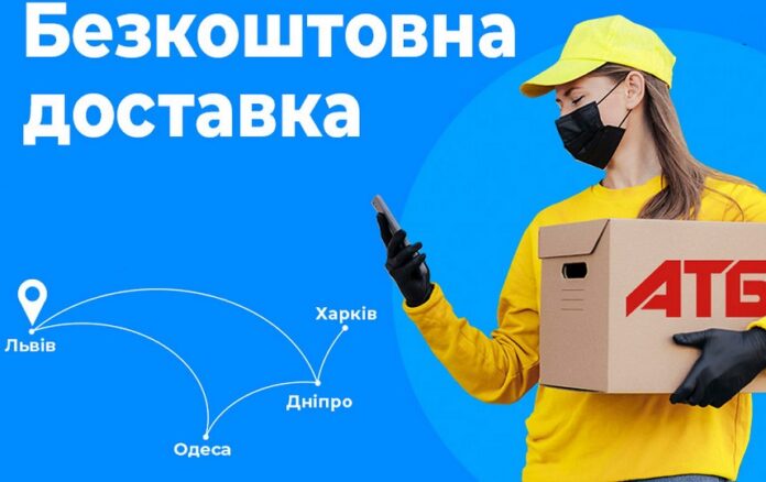 АТБ-почта