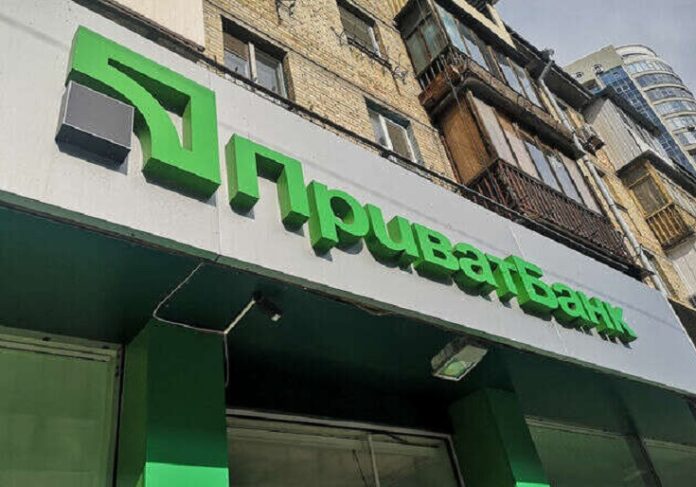 ПриватБанк