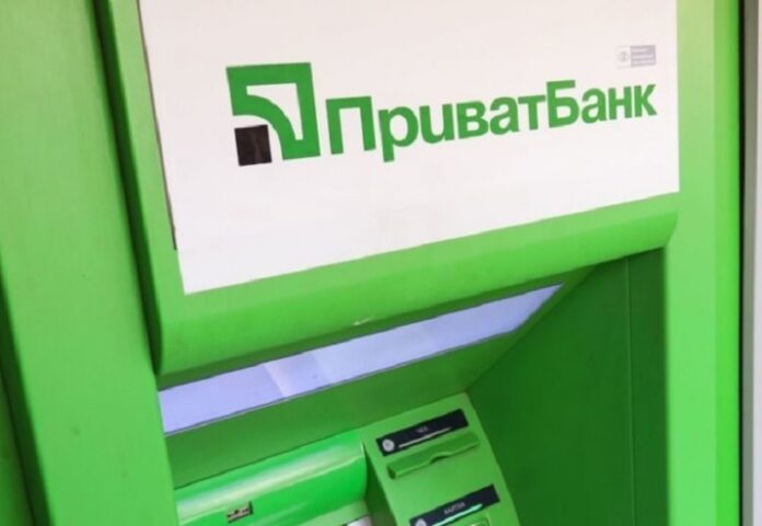 ПриватБанк